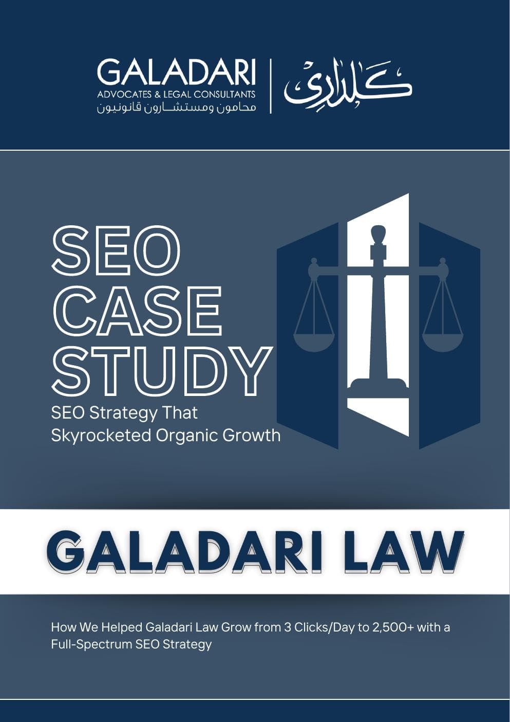 Galadari Law case study